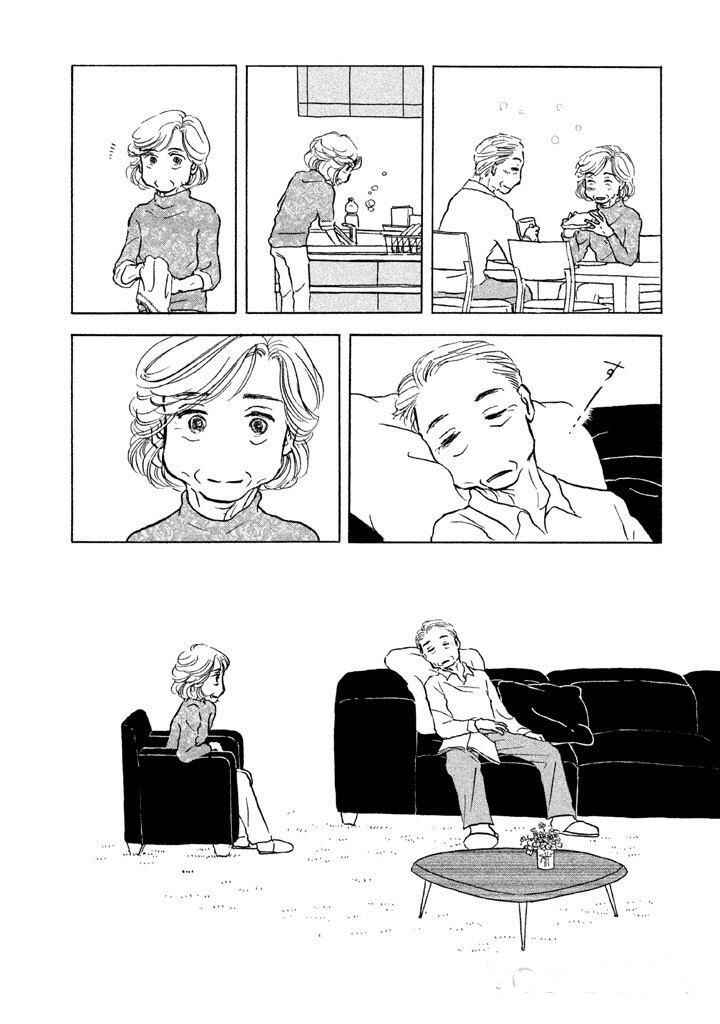 Chapter 7 - Page 20