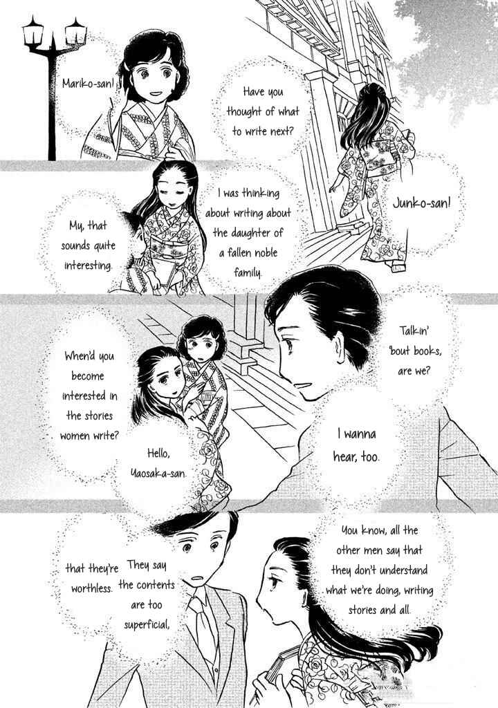 Chapter 7 - Page 8