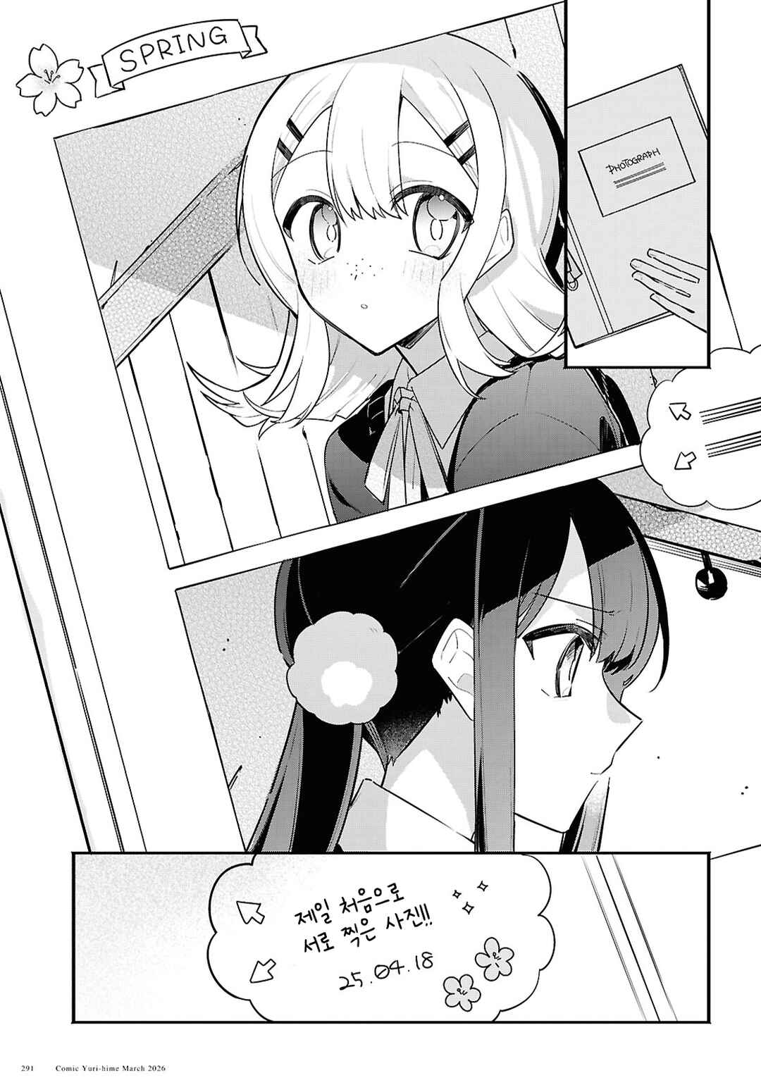Chapter 5 - Page 23