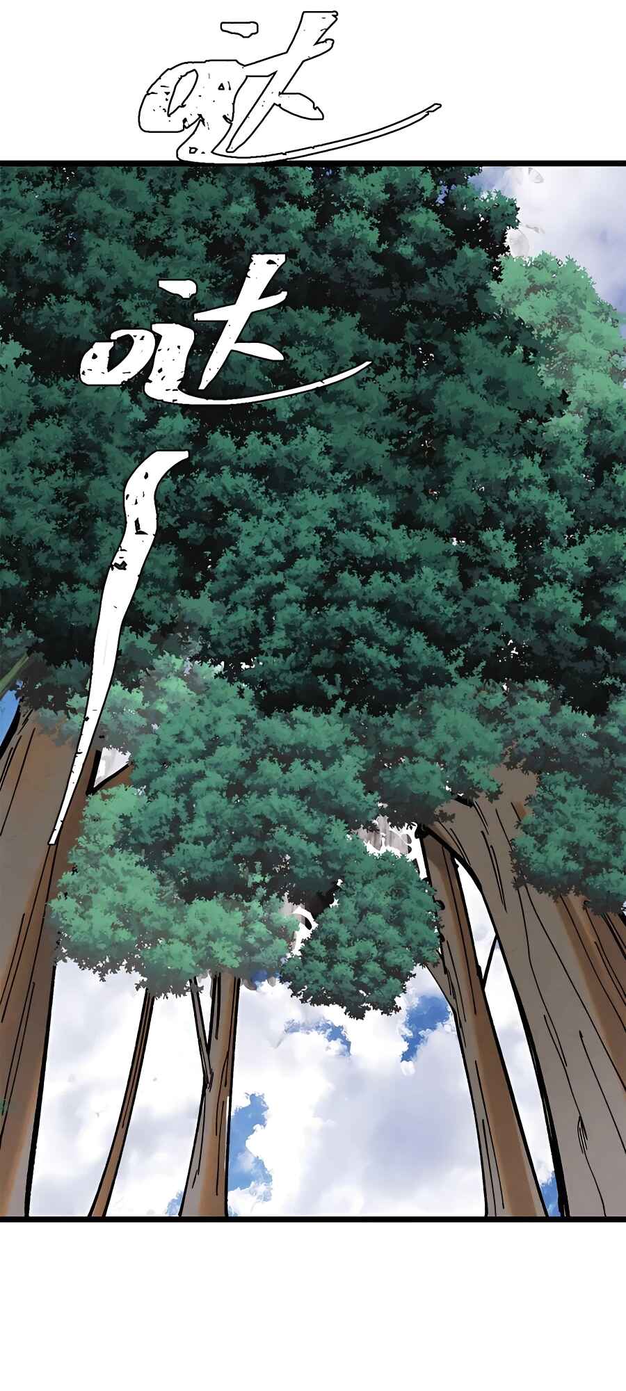 Chapter 236 - Page 24