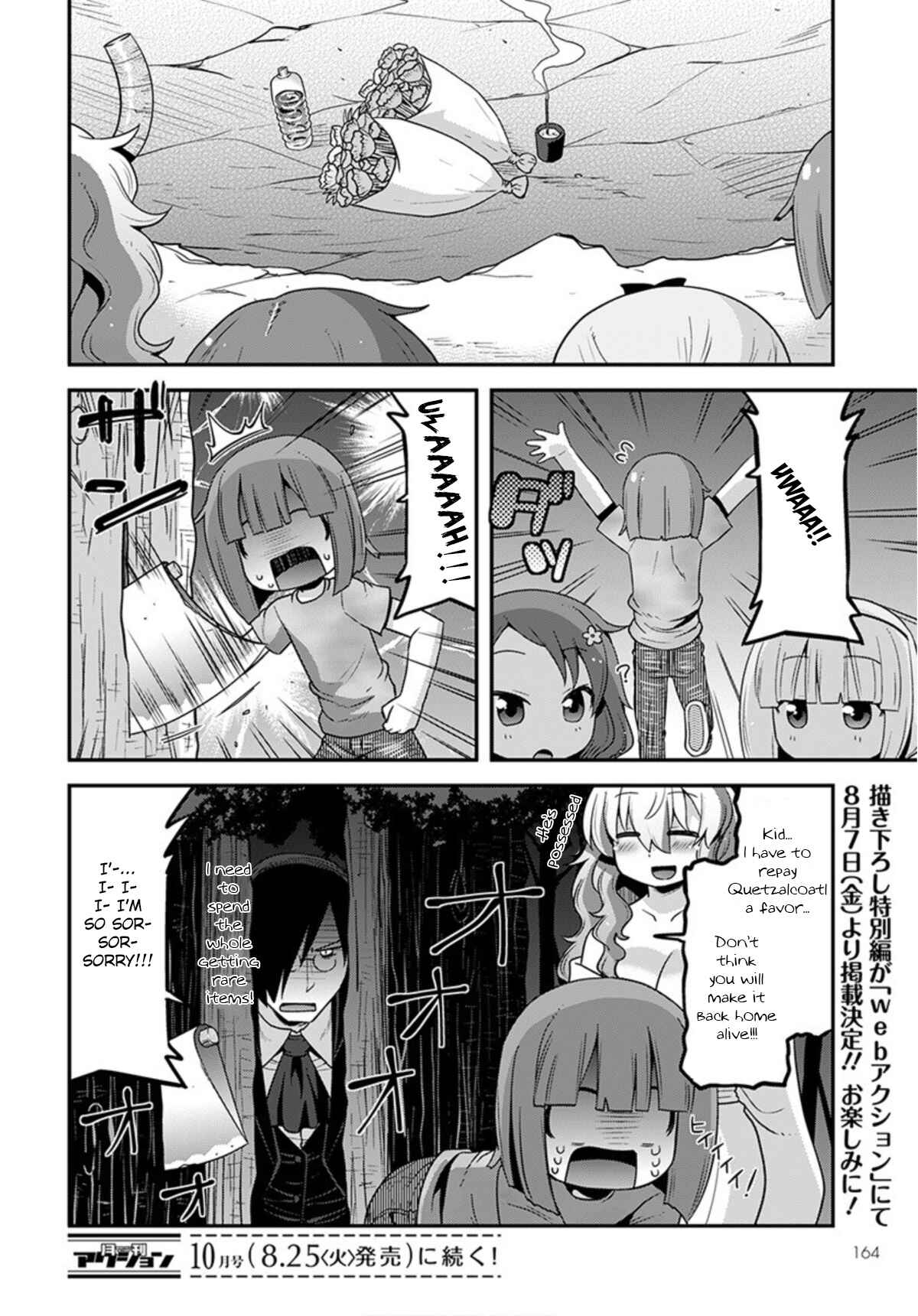 Chapter 19 - Page 14
