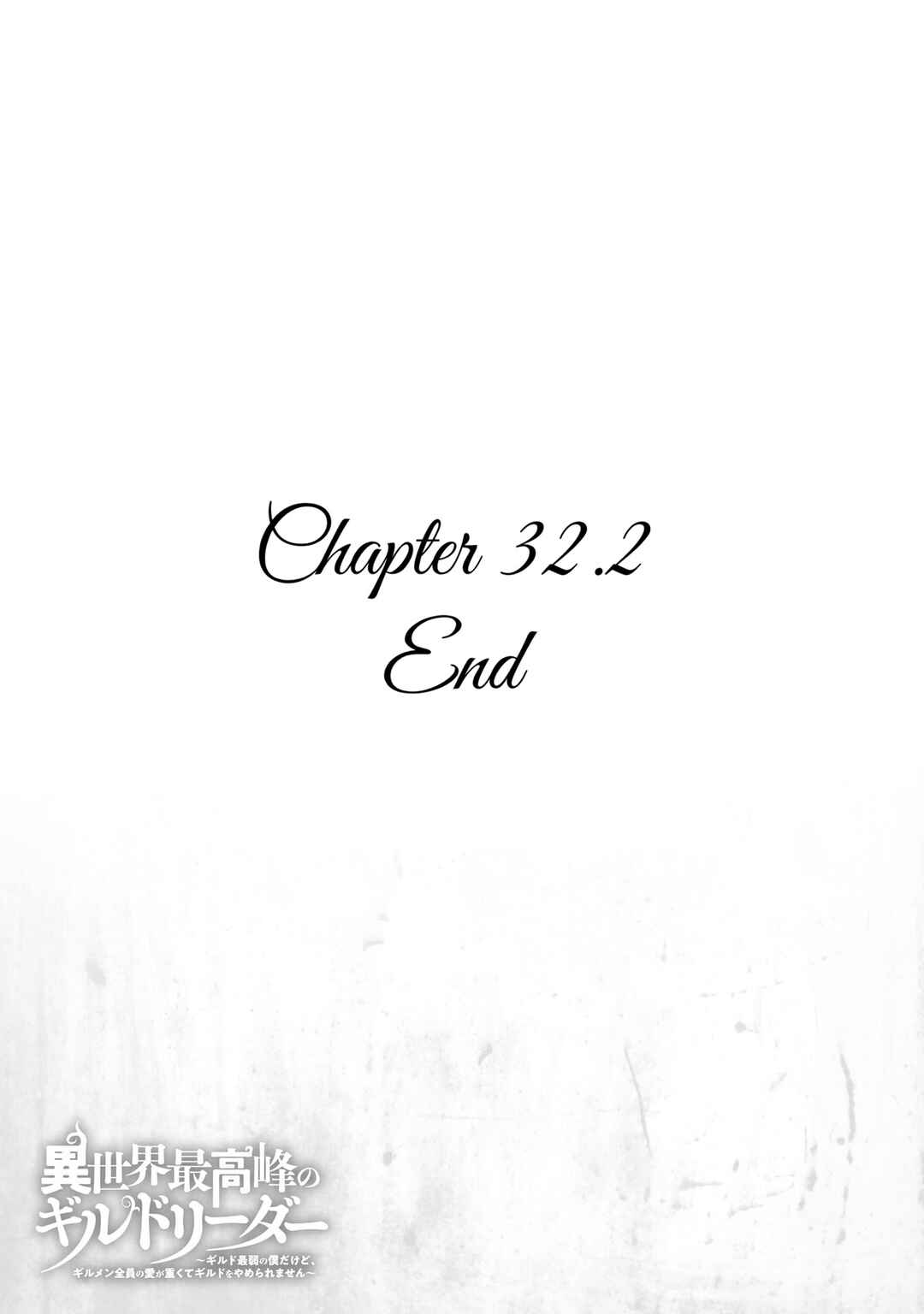 Chapter 32.2 - Page 9