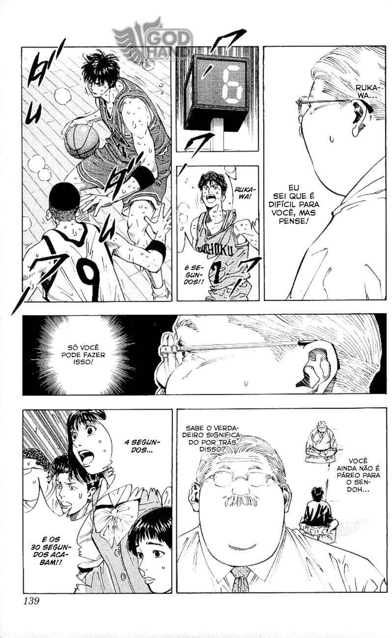 Chapter 258 - Page 15