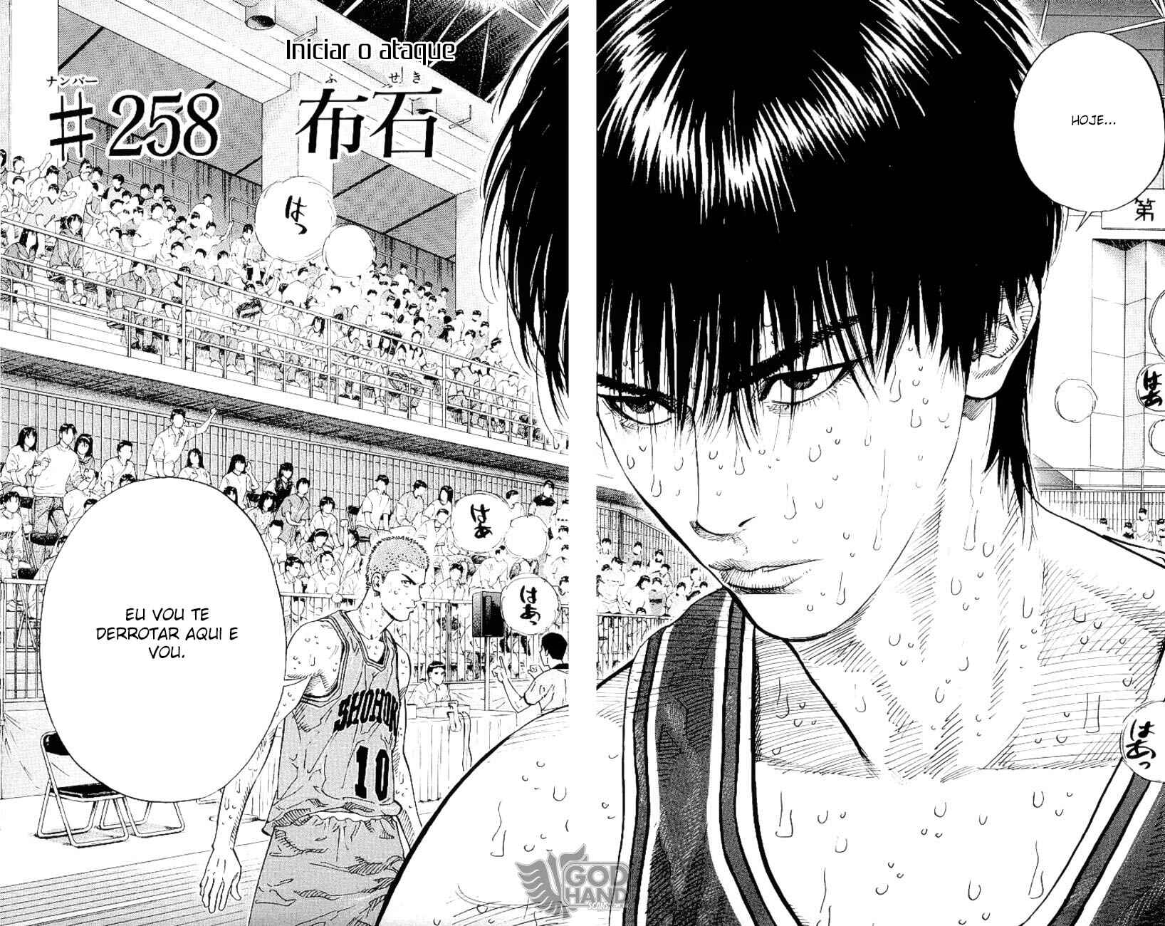 Chapter 258 - Page 3