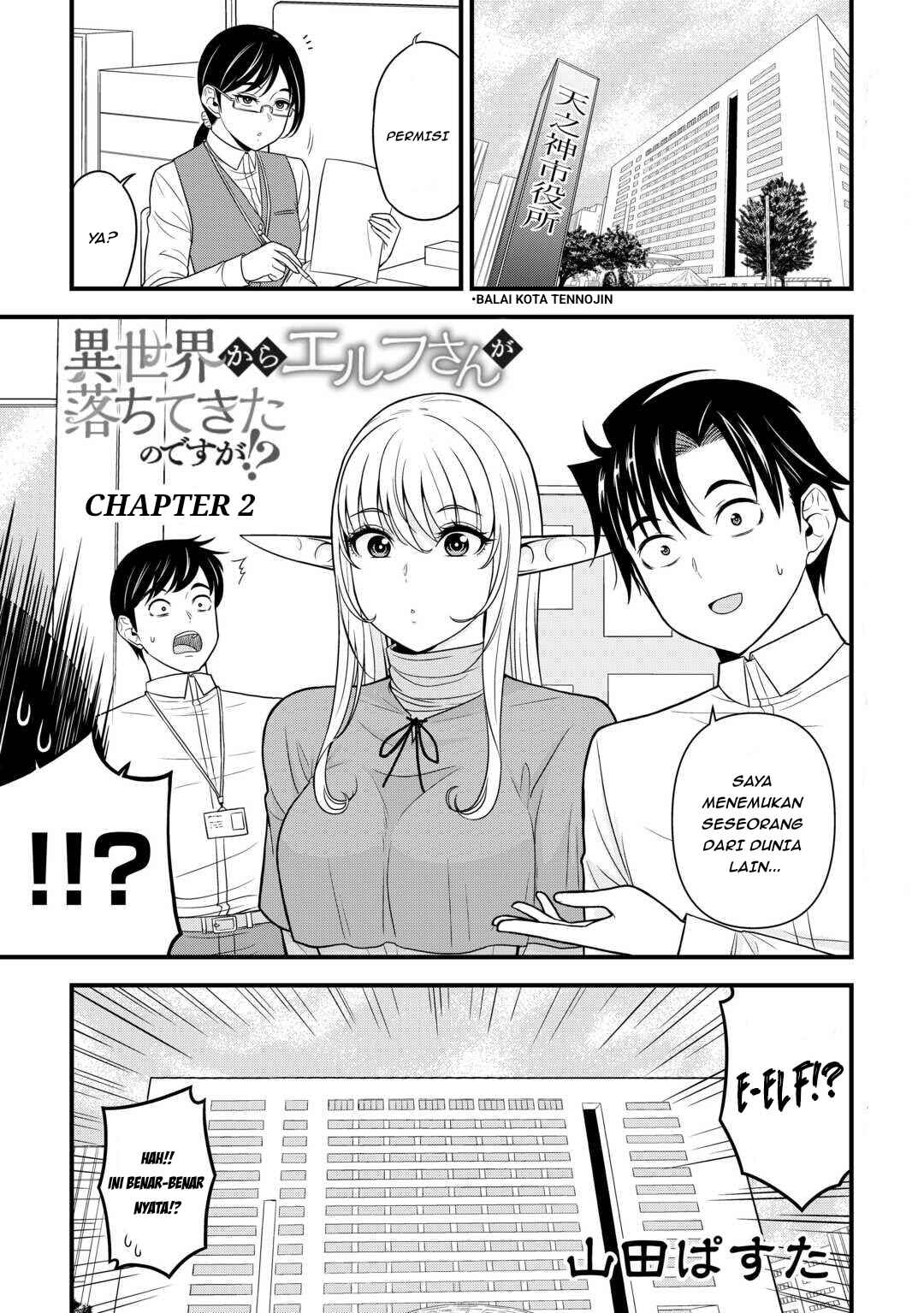 Chapter 2 - Page 2