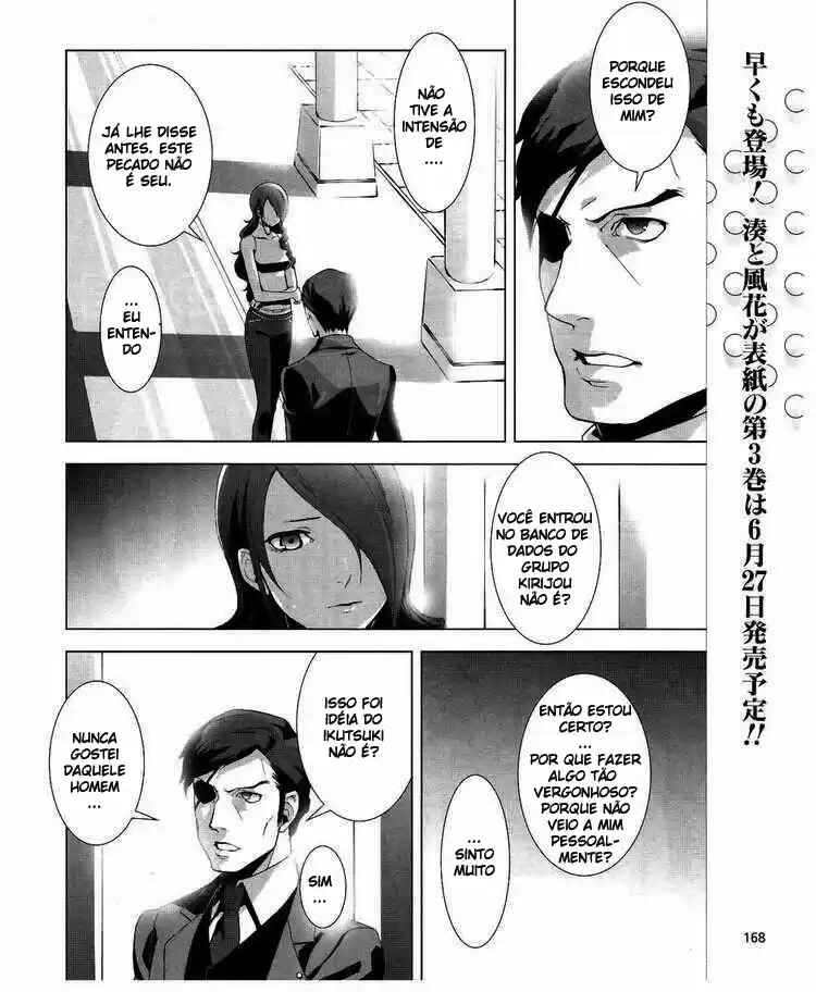 Chapter 15 - Page 3