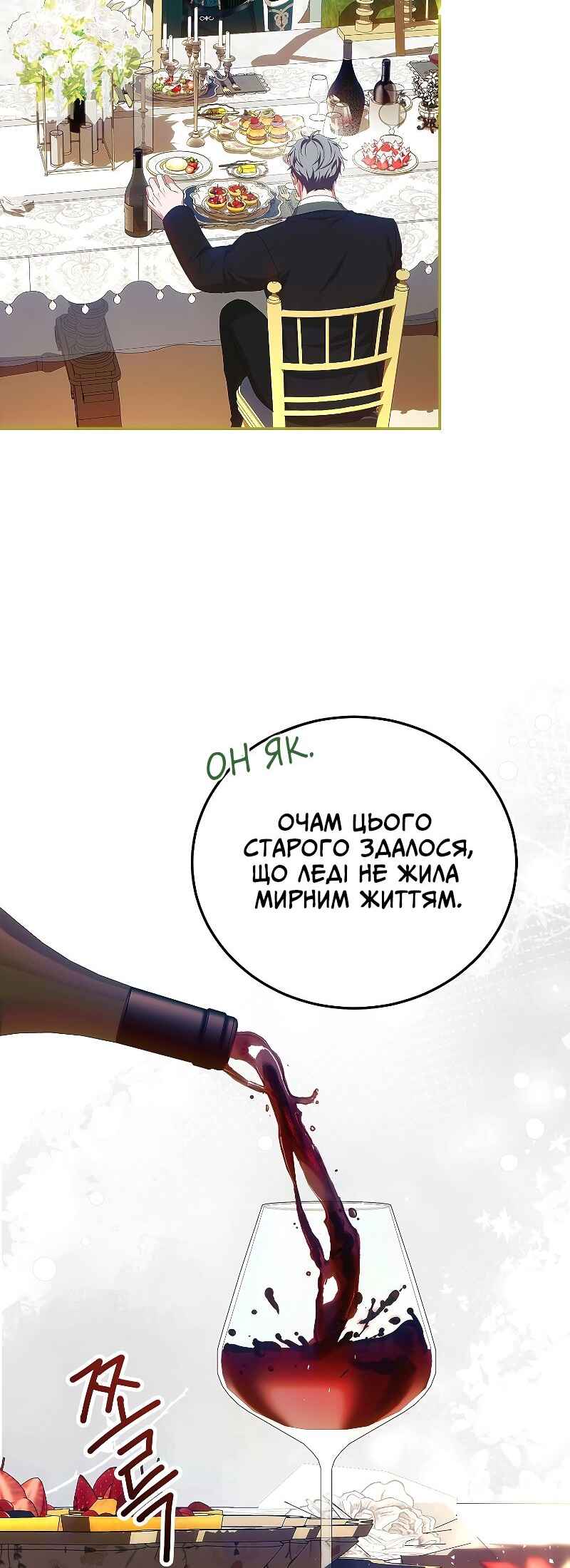 Chapter 50 - Page 10