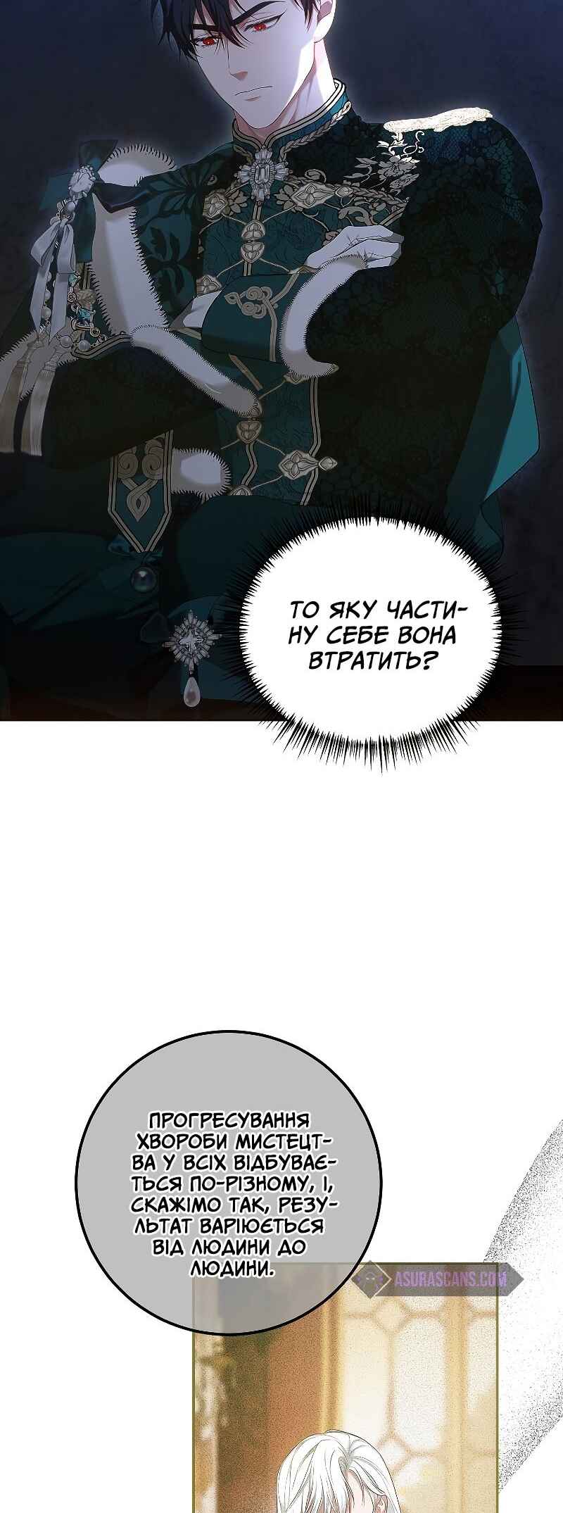Chapter 50 - Page 19