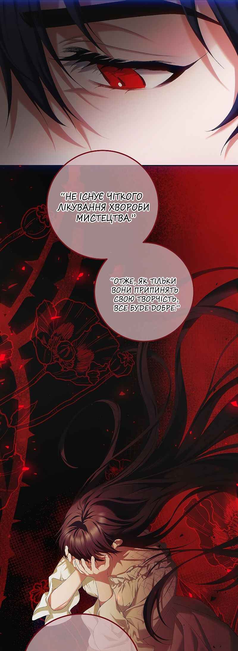 Chapter 50 - Page 22