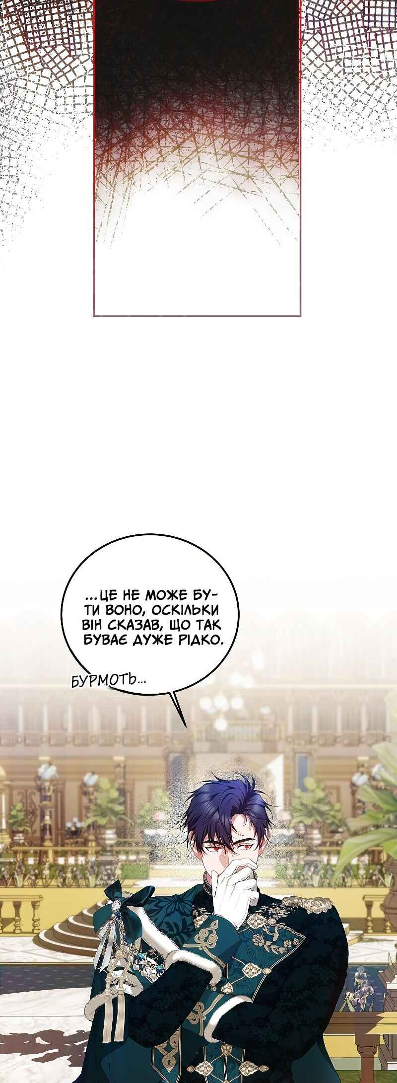 Chapter 50 - Page 24