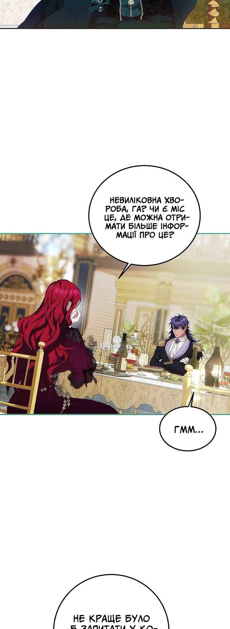 Chapter 50 - Page 25