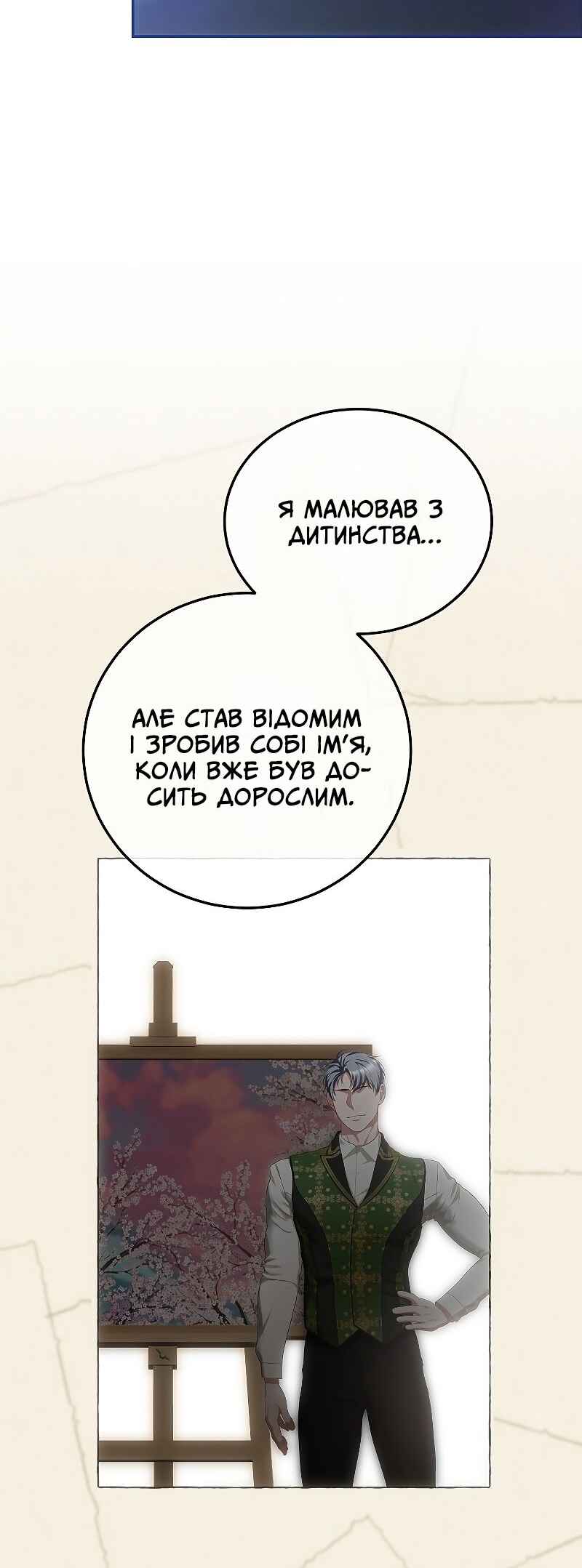Chapter 50 - Page 40