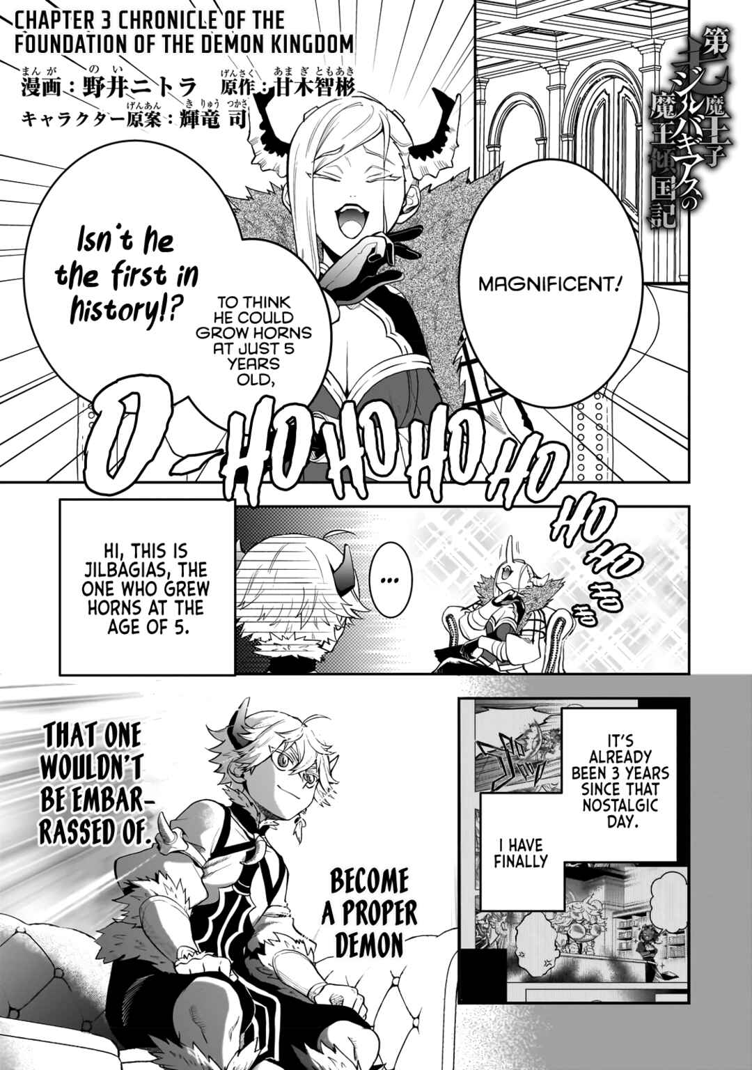 Chapter 3 - Page 2