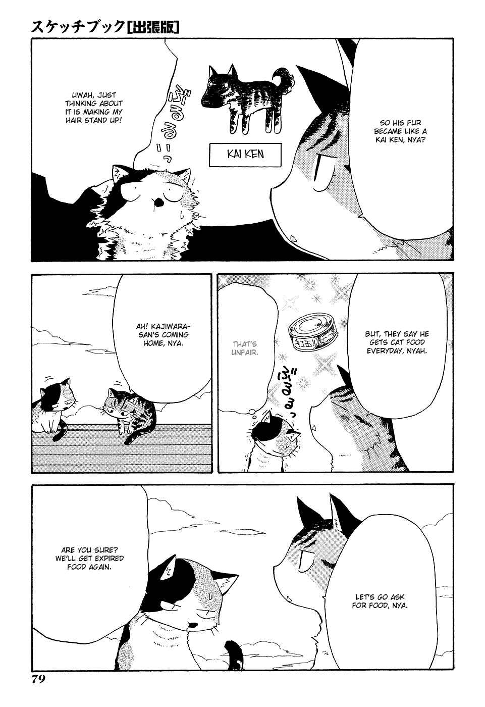 Chapter 7 - Page 5