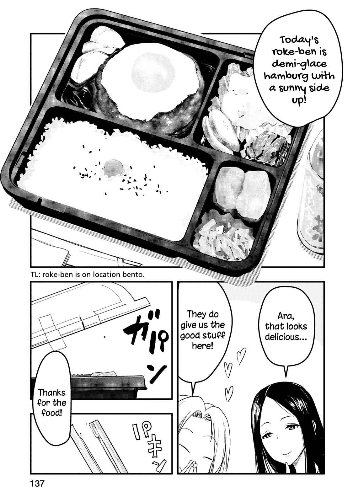 Chapter 7 - Page 7