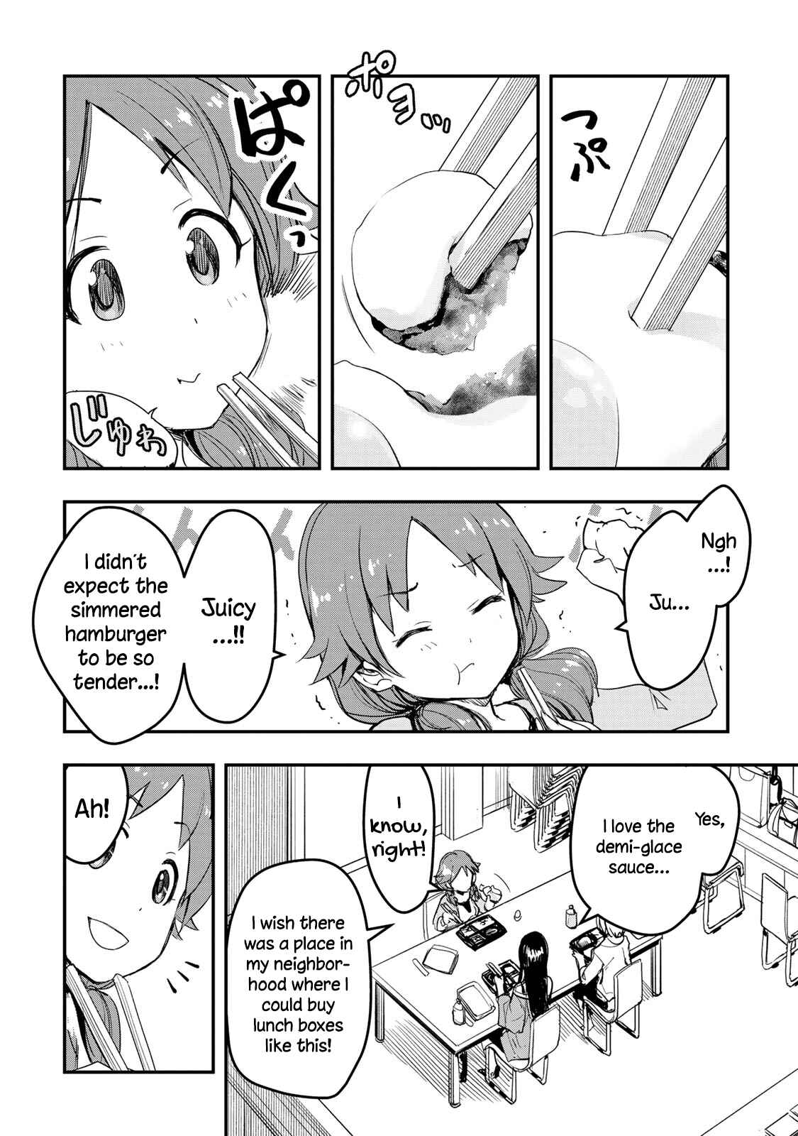 Chapter 7 - Page 8