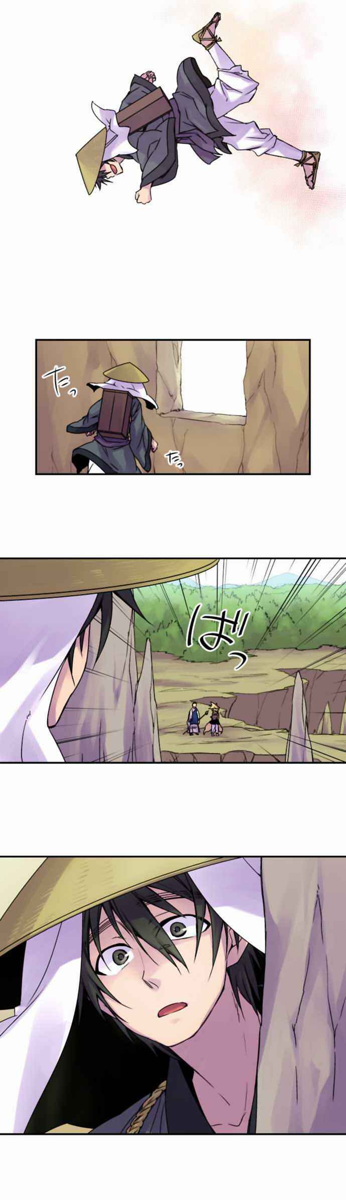 Chapter 53 - Page 5