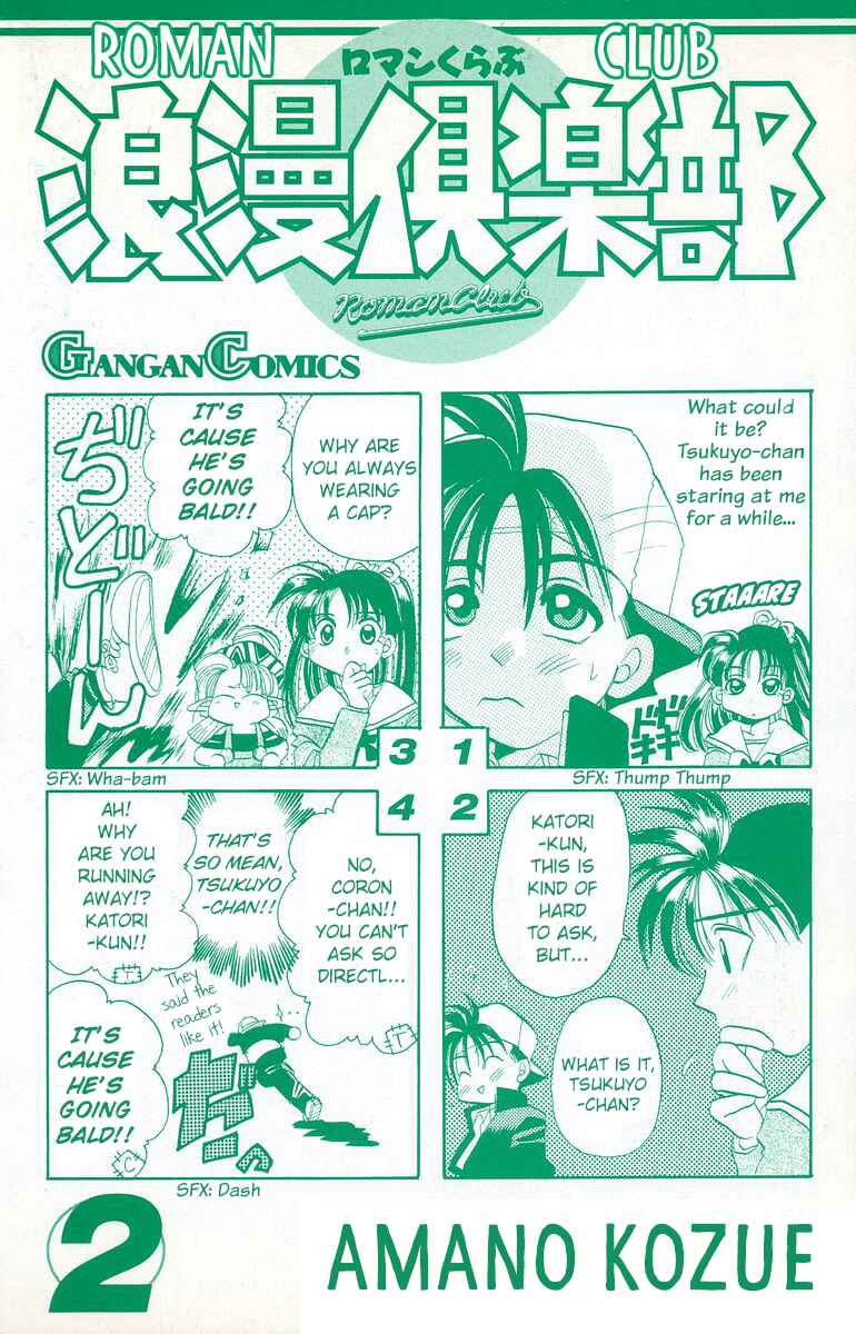 Chapter 6 - Page 2