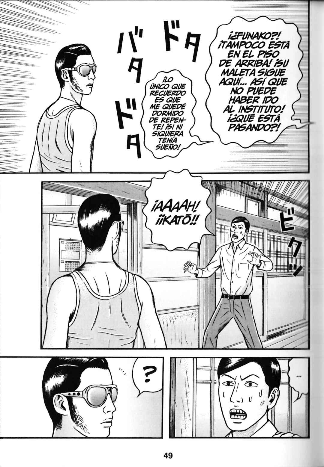 Chapter 14 - Page 7
