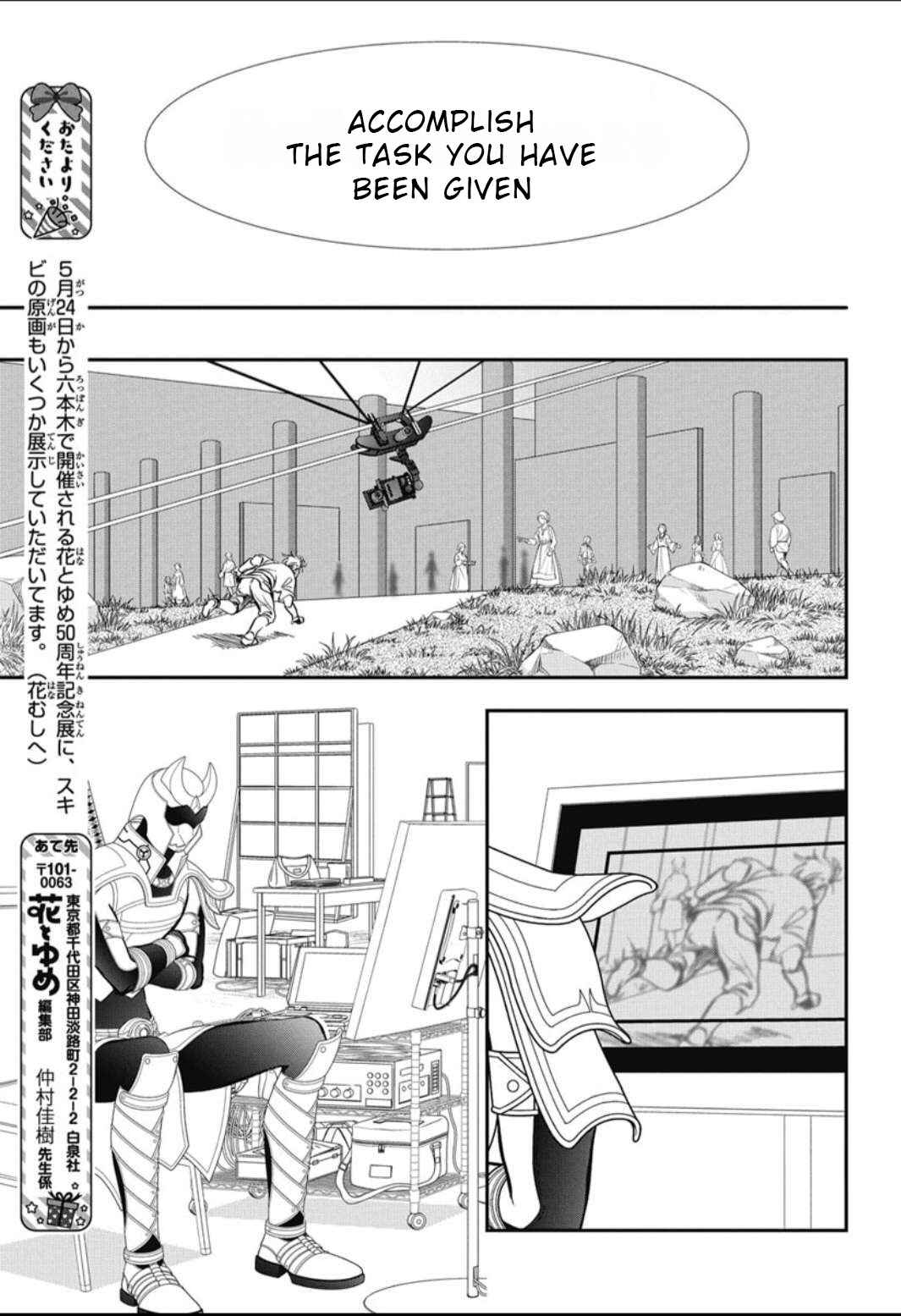 Chapter 325 - Page 12