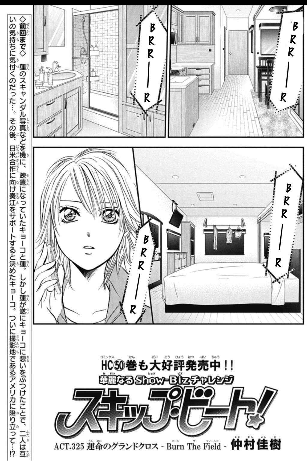 Chapter 325 - Page 2