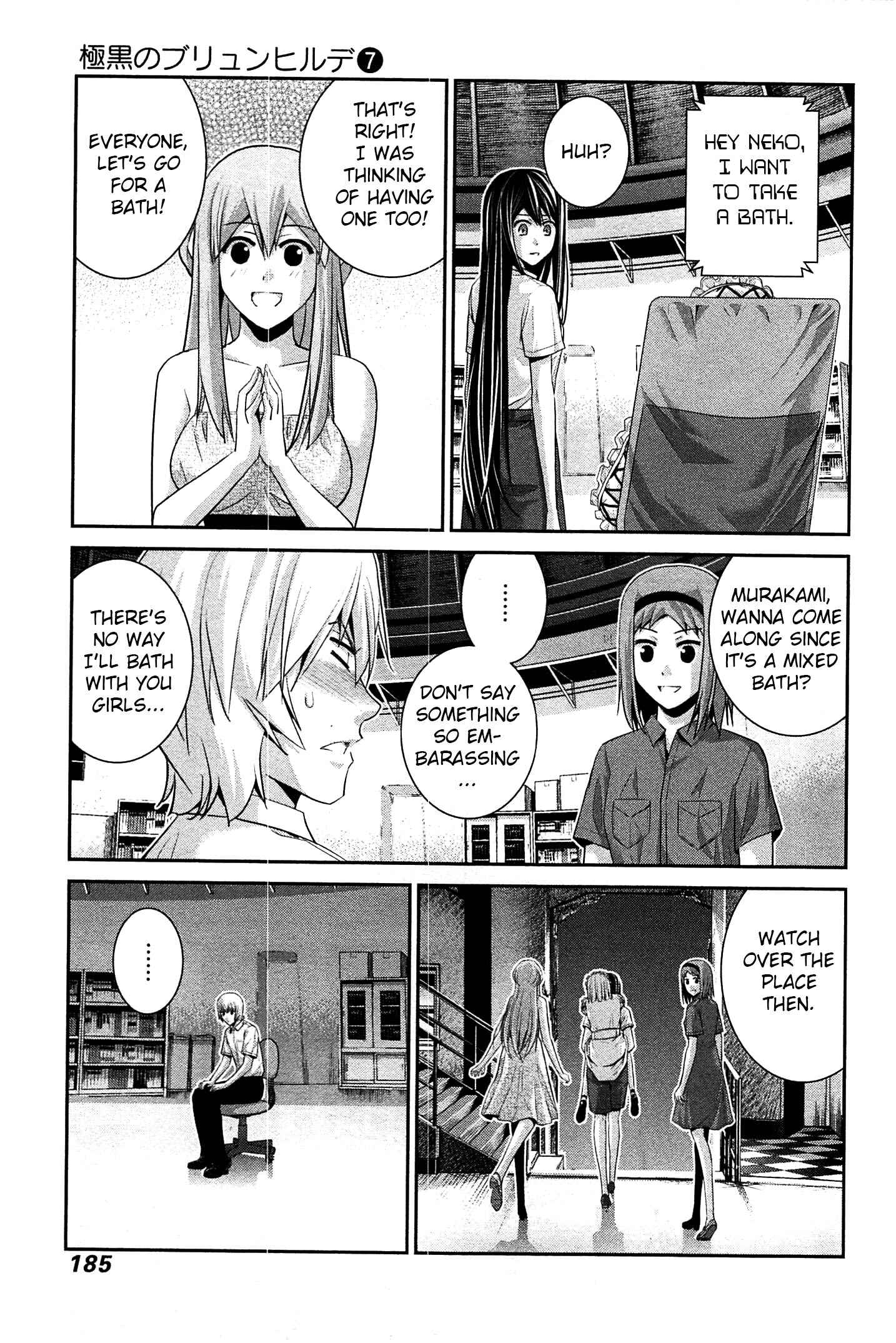 Chapter 69.5 - Page 1