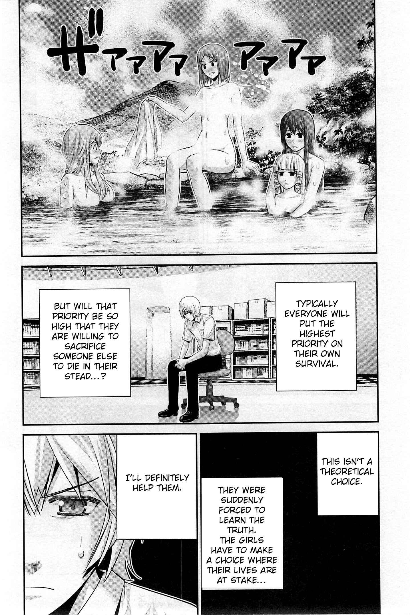 Chapter 69.5 - Page 2