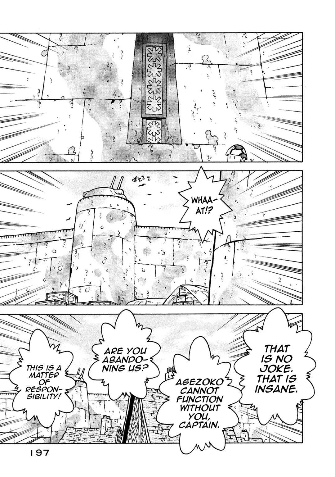 Chapter 73 - Page 17
