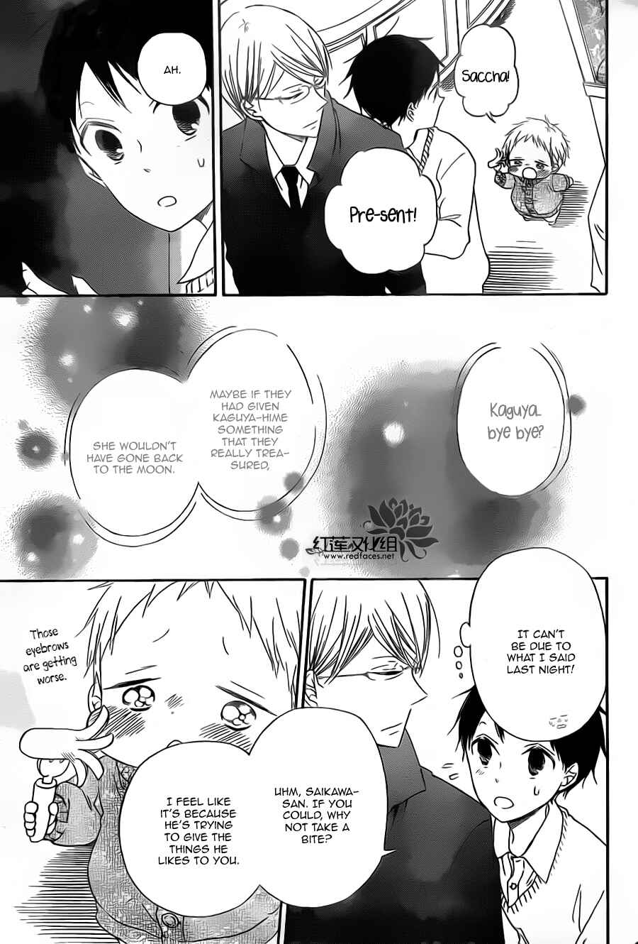 Chapter 39 - Page 21