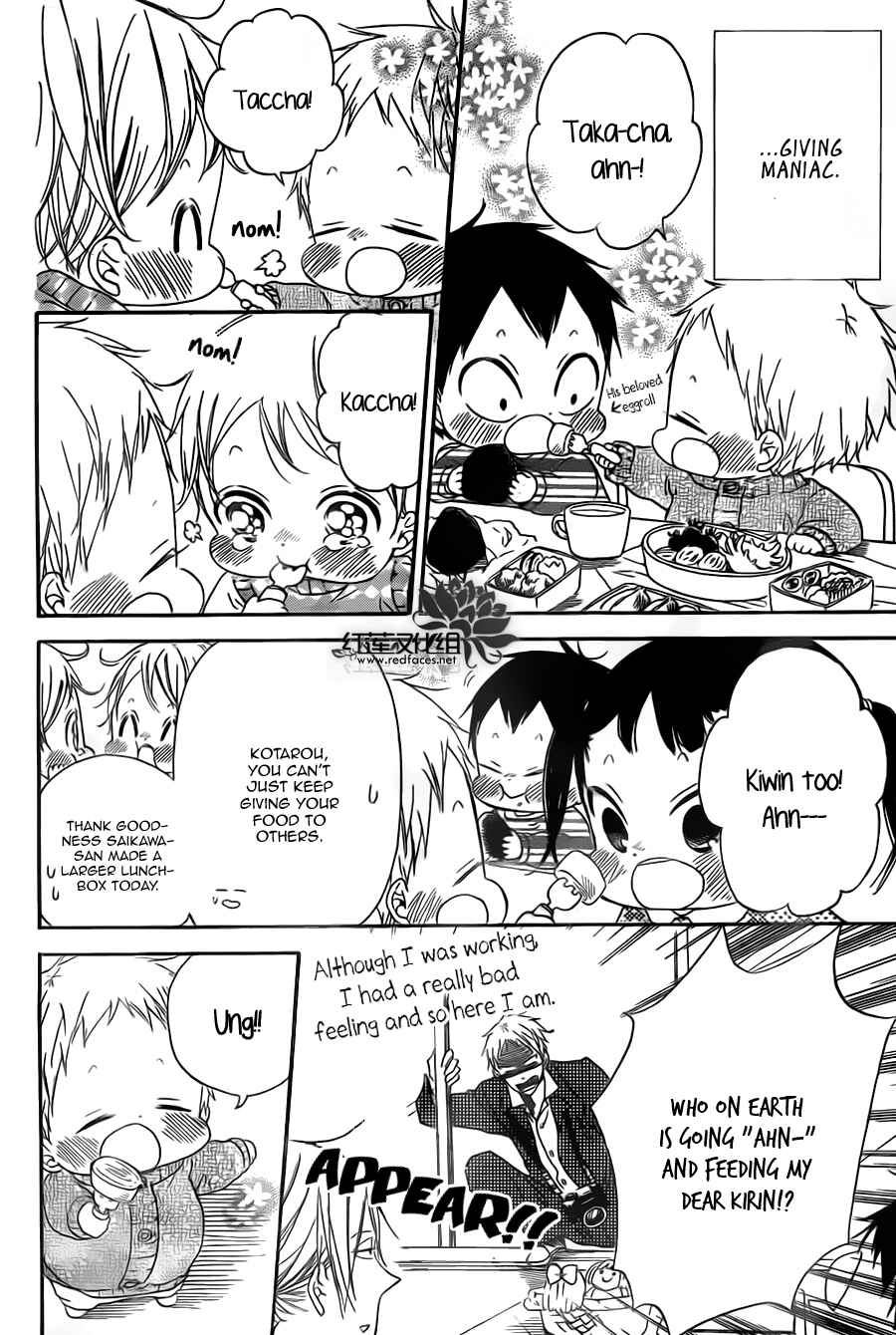 Chapter 39 - Page 24