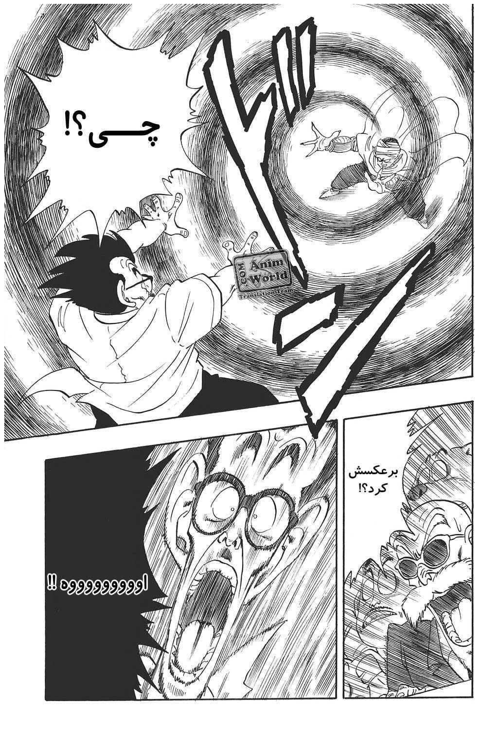 Chapter 181 - Page 10