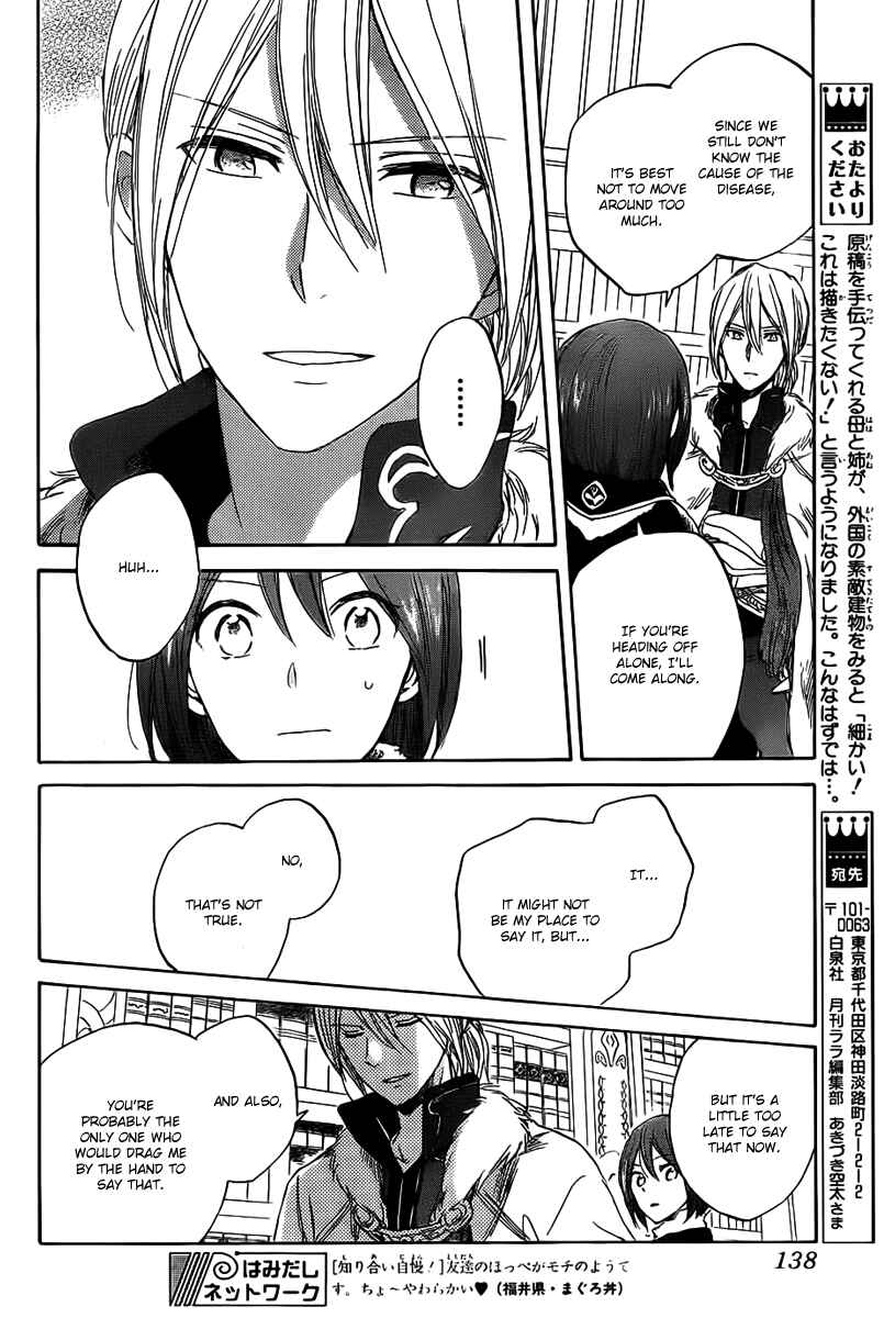 Chapter 35 - Page 19