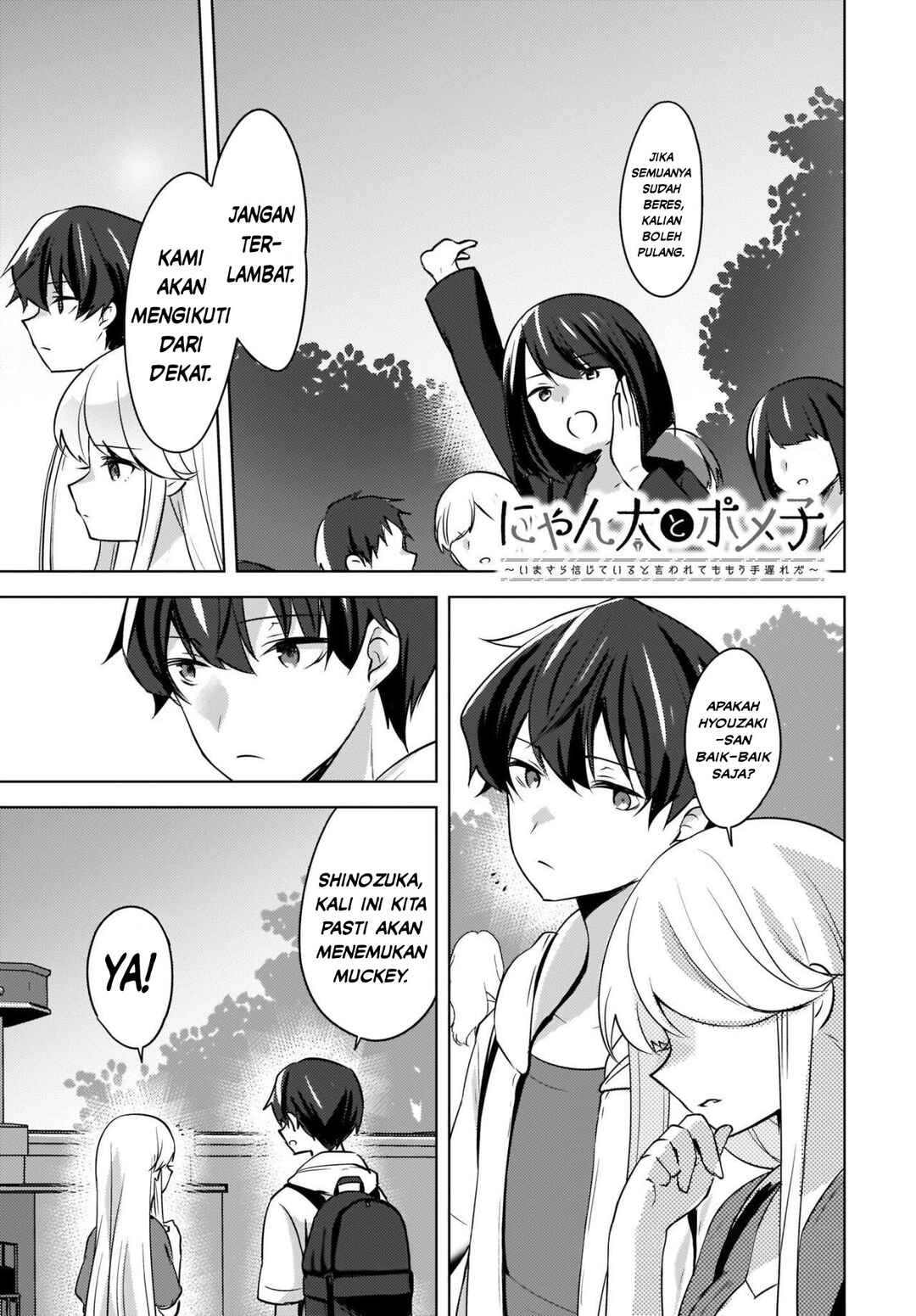 Chapter 14 - Page 2