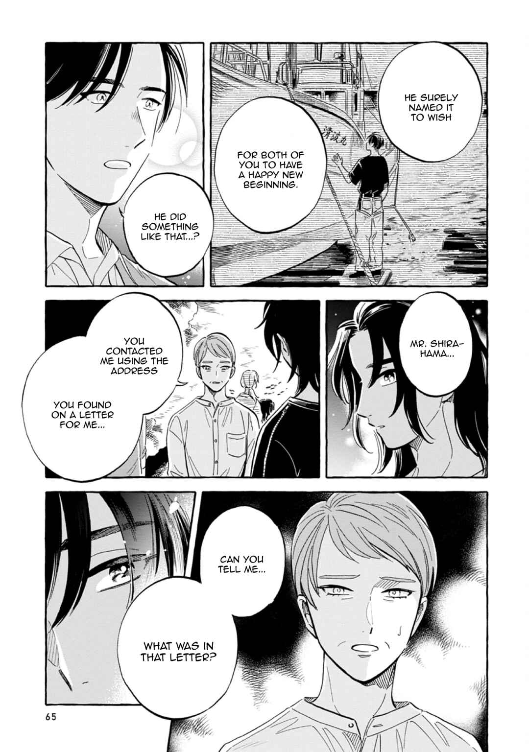 Chapter 44 - Page 17