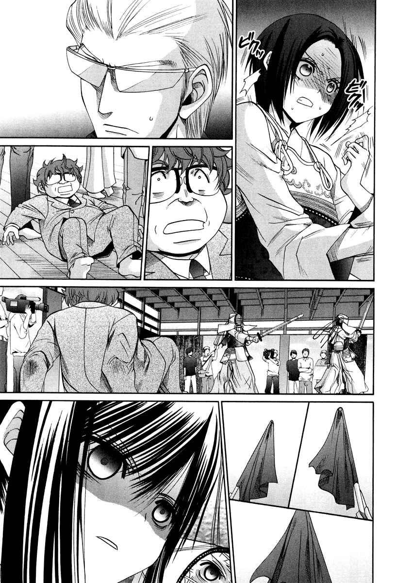 Chapter 101.5 - Page 13