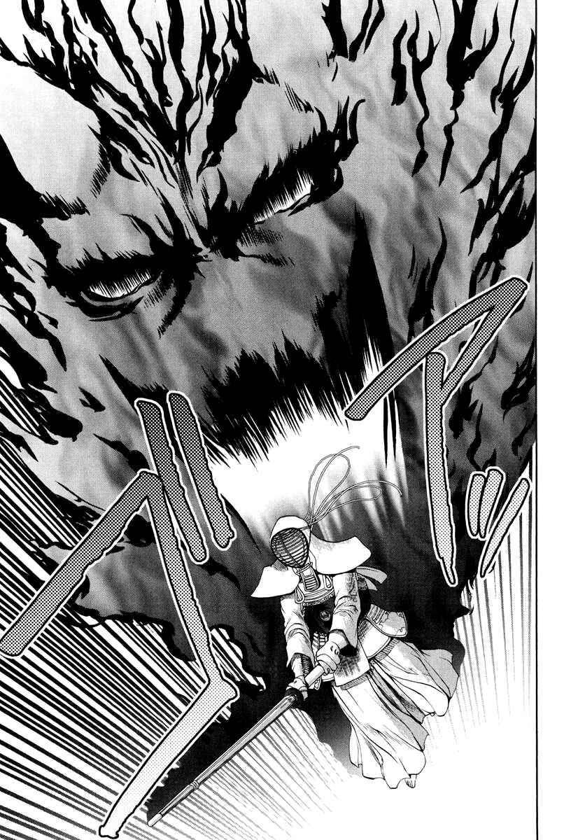 Chapter 101.5 - Page 4