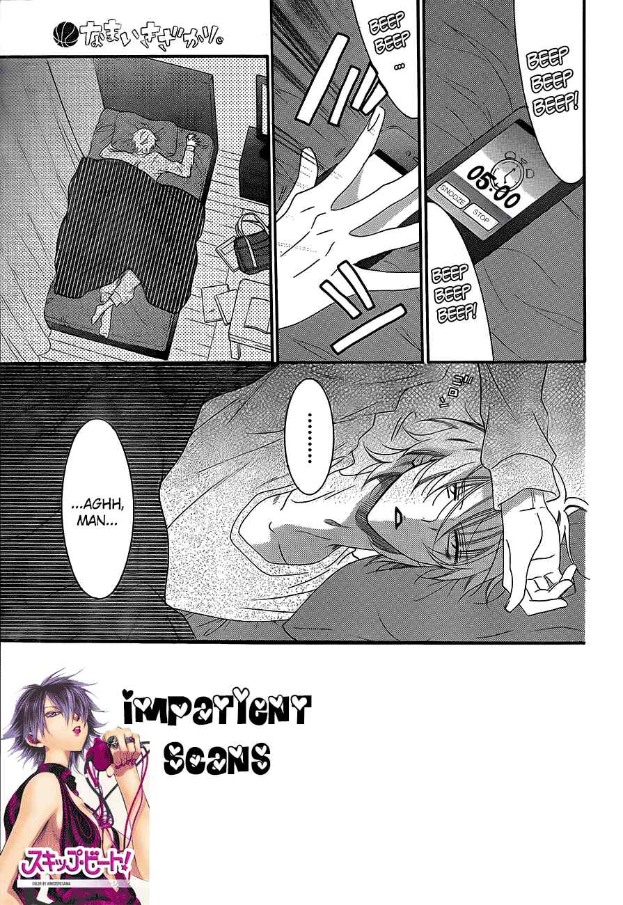 Chapter 41 - Page 2