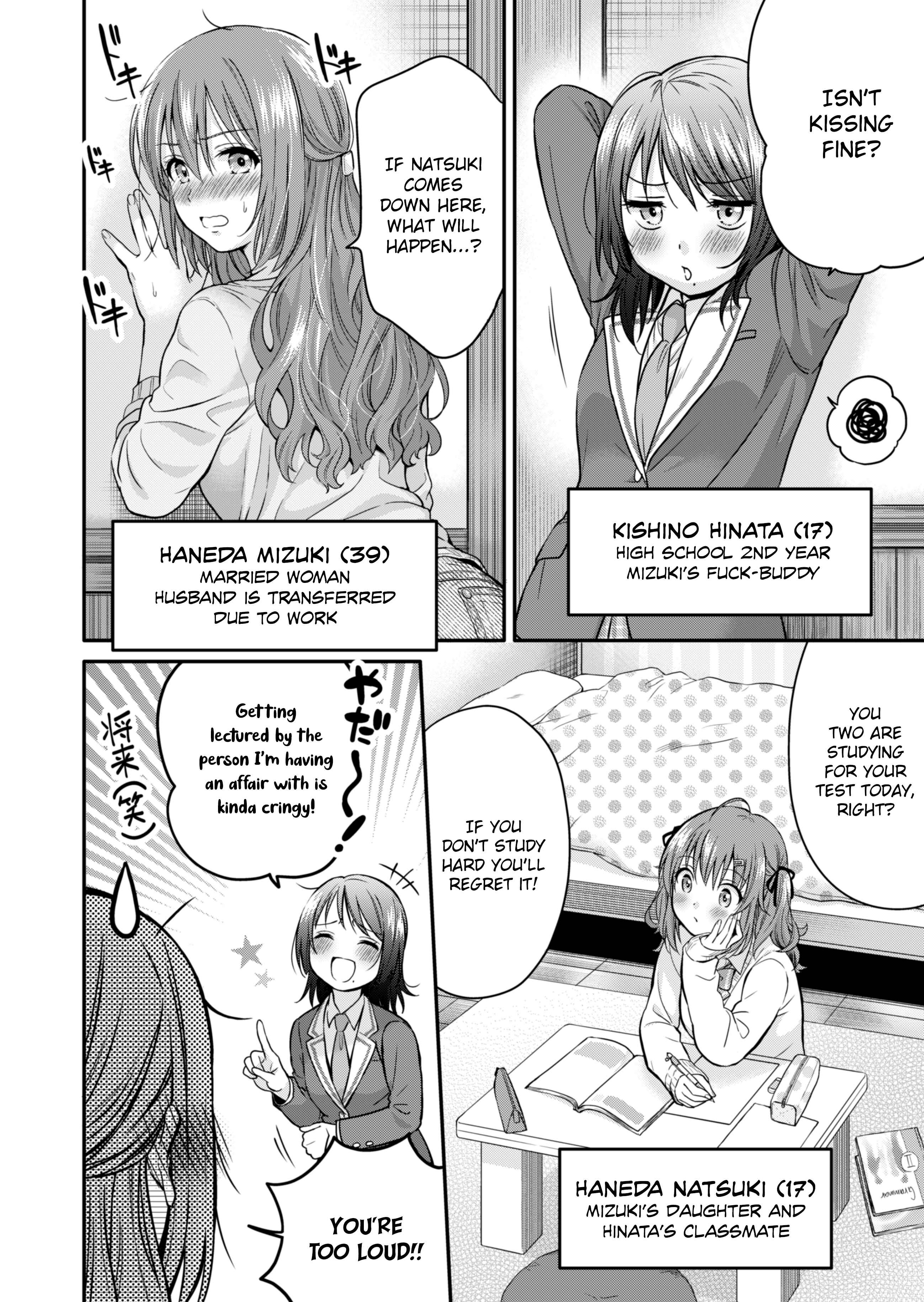 Chapter 0 - Page 7