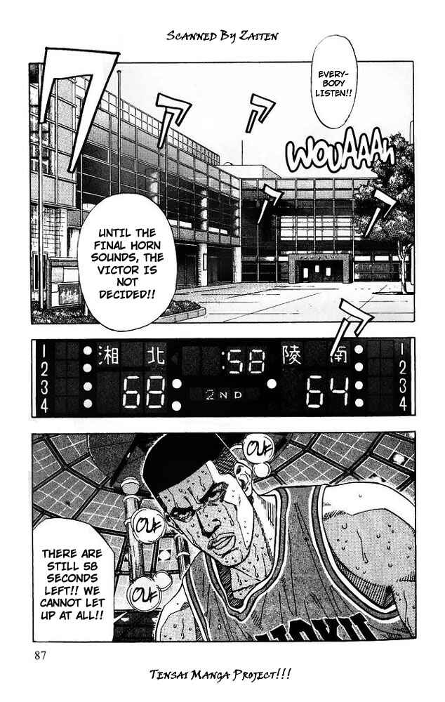 Chapter 184 - Page 1