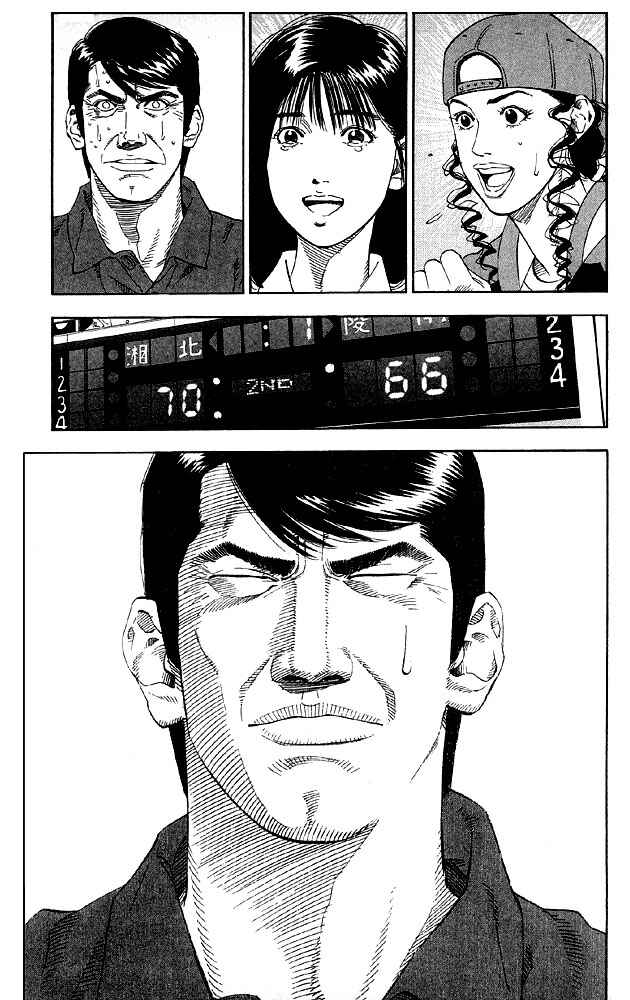 Chapter 184 - Page 15
