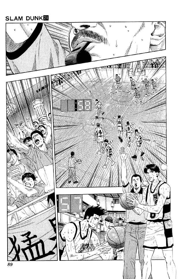 Chapter 184 - Page 3