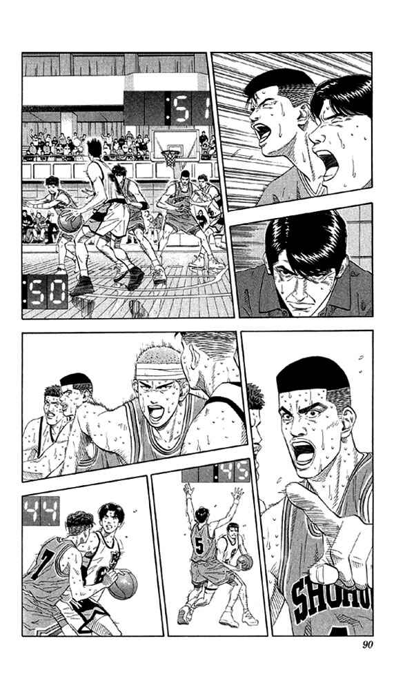 Chapter 184 - Page 4