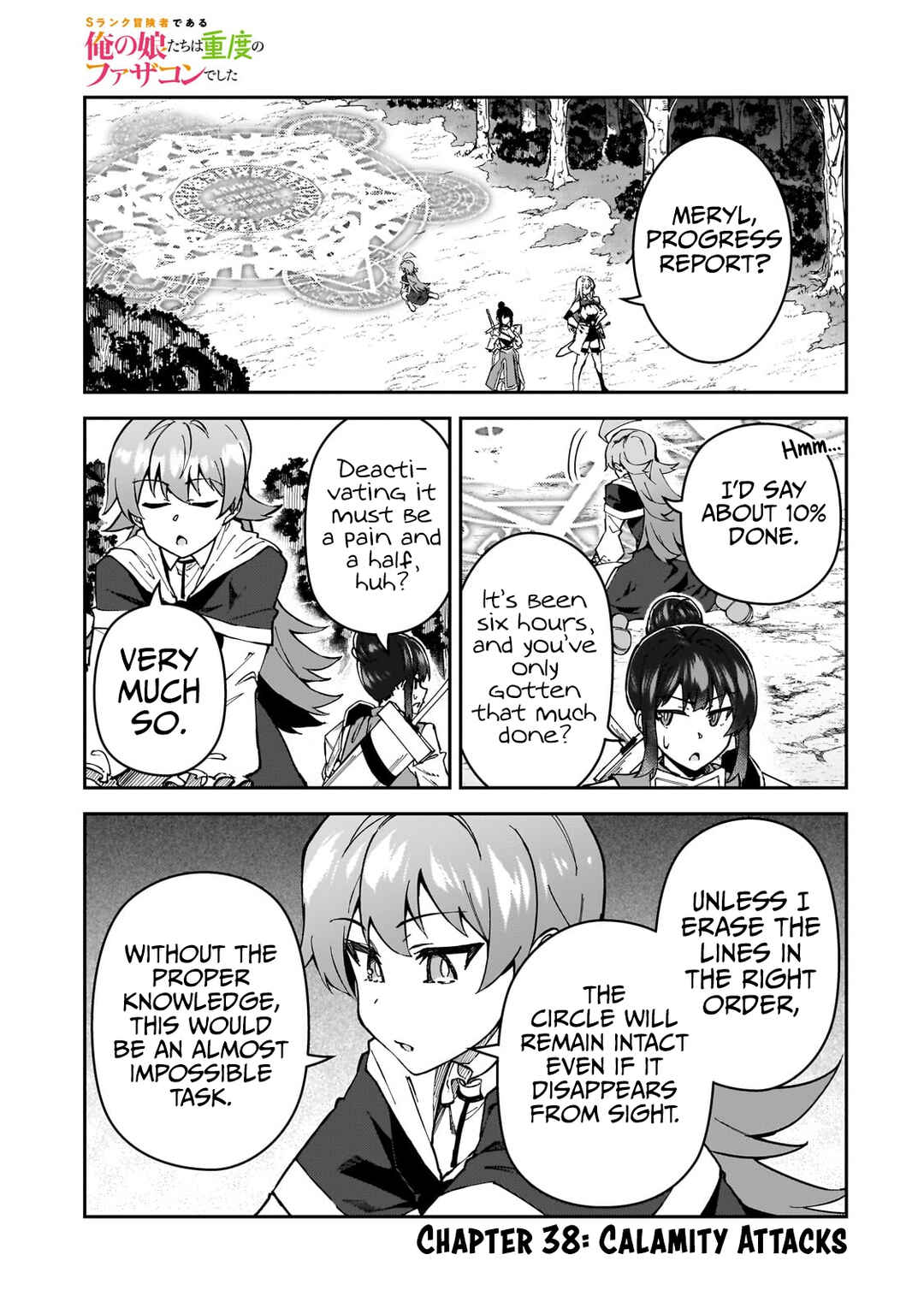 Chapter 38 - Page 2