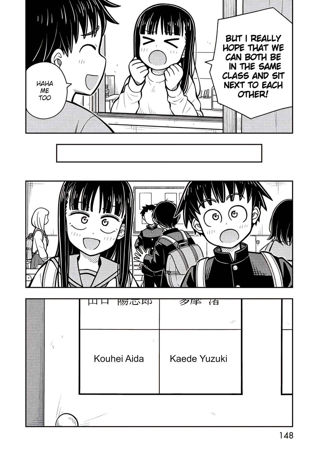 Chapter 109.5 - Page 6