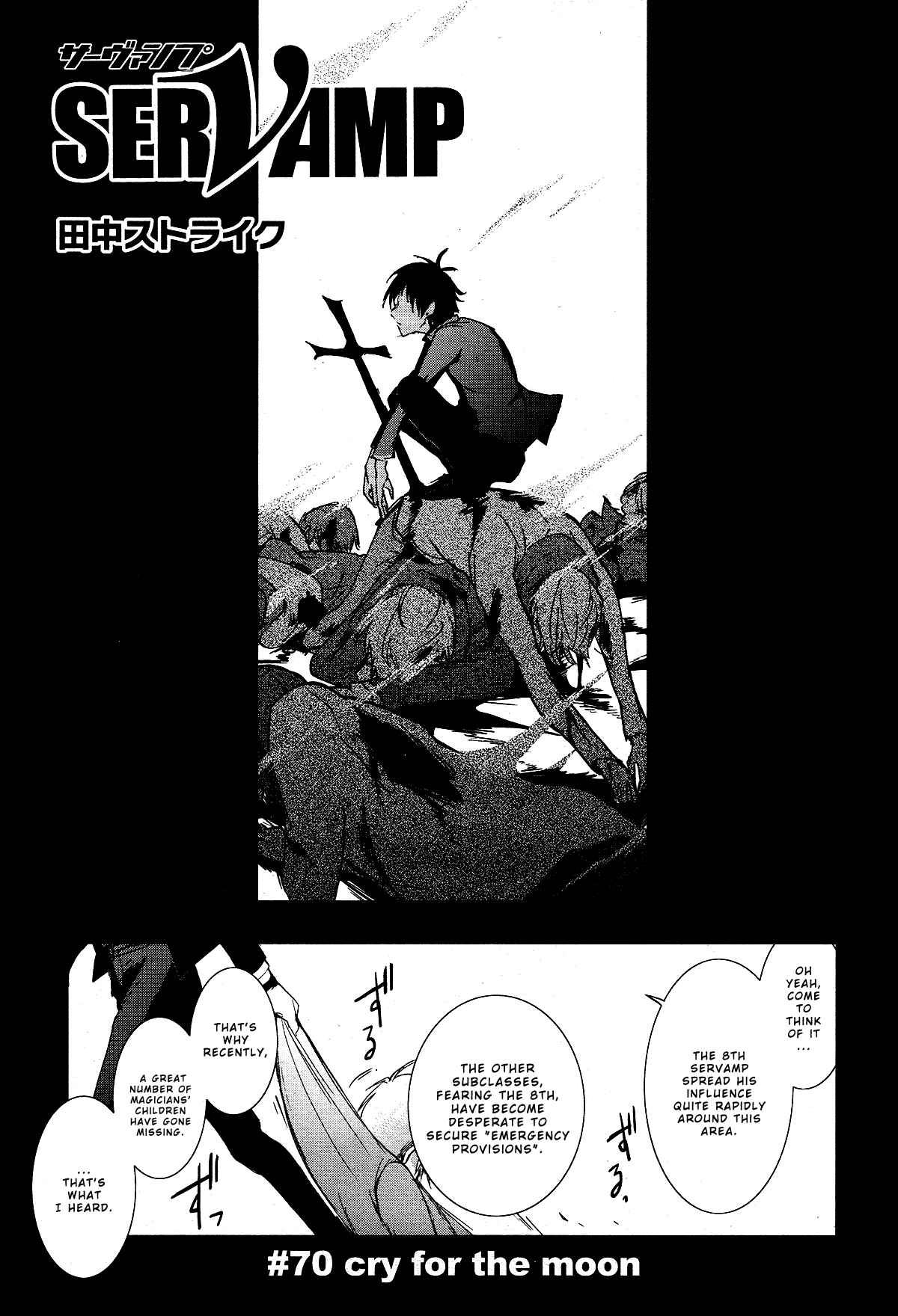 Chapter 70 - Page 1