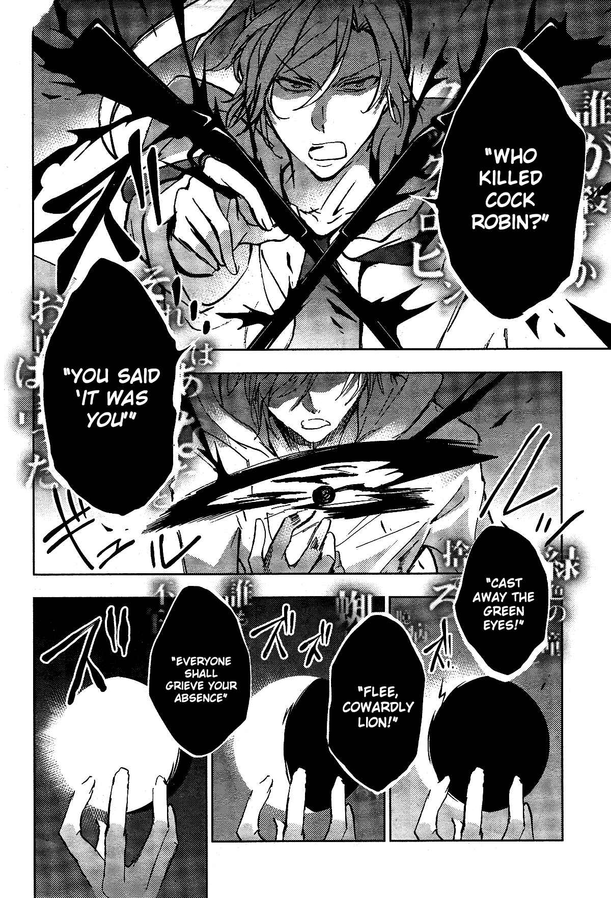 Chapter 70 - Page 14