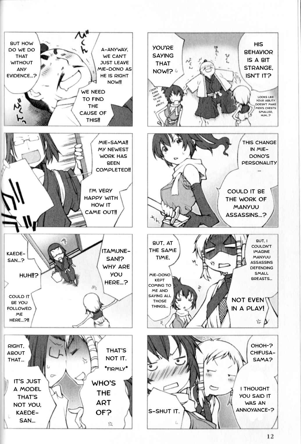Chapter 2 - Page 4