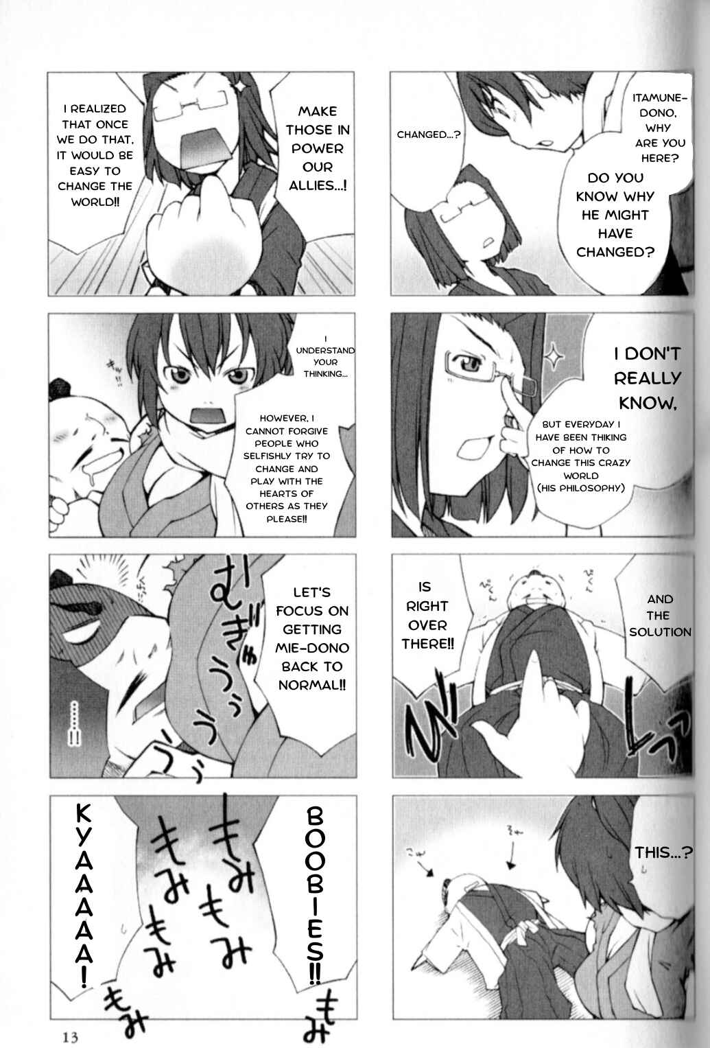 Chapter 2 - Page 5
