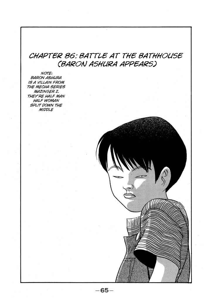 Chapter 86 - Page 1