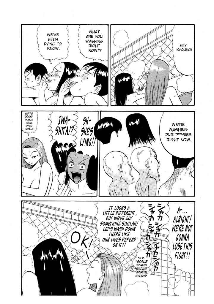 Chapter 86 - Page 12